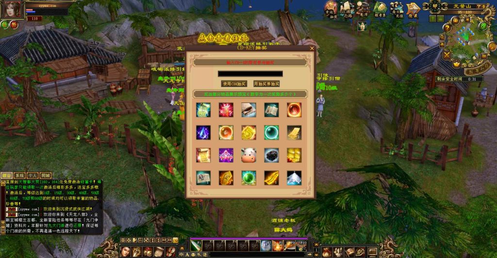 20241112172544169-bandicam-2023-10-28-04-10-37-172_syymw.com_