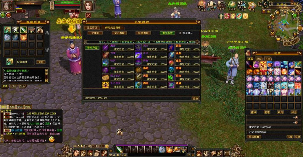 20241112172545915-bandicam-2023-10-28-04-16-23-386_syymw.com_