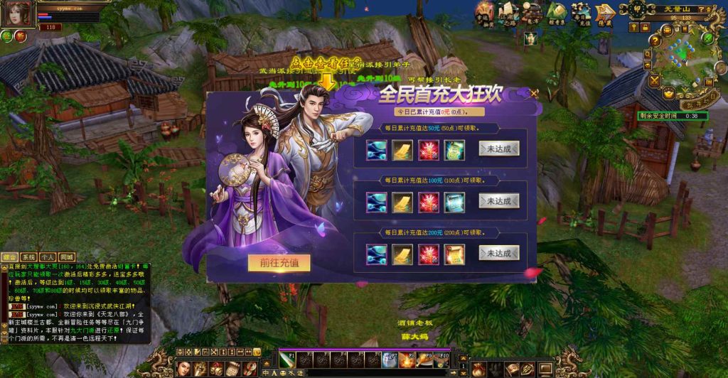 20241112172545110-bandicam-2023-10-28-04-10-30-554_syymw.com_