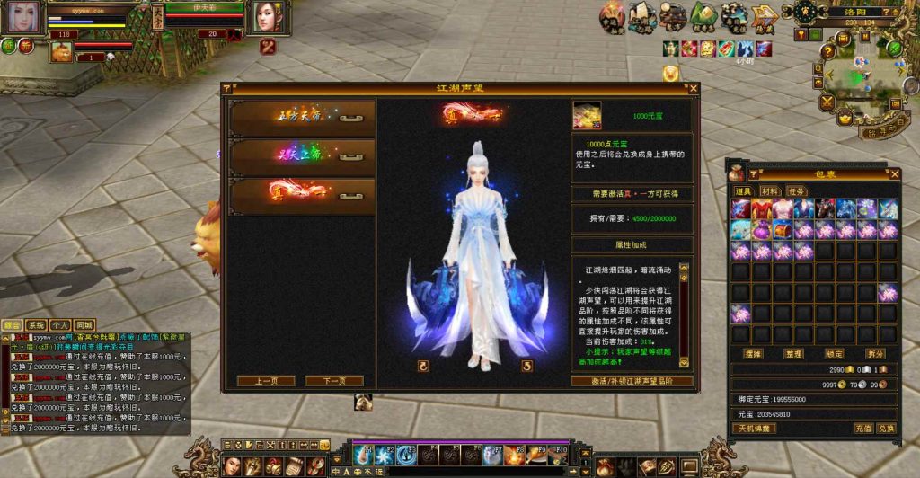 20241112172548878-bandicam-2023-10-28-04-39-55-325_syymw.com_