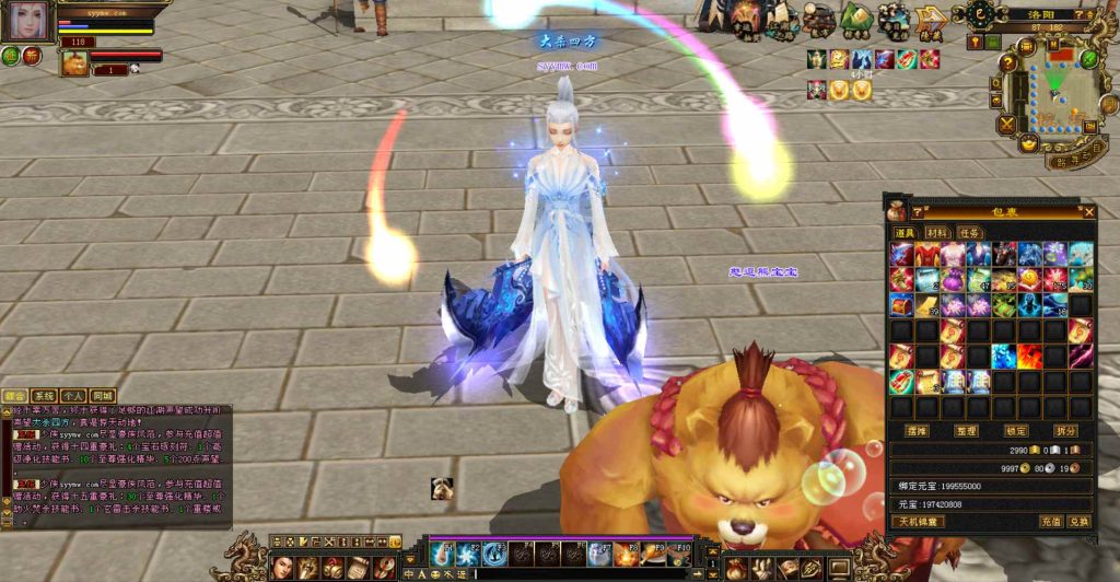 20241112172548360-bandicam-2023-10-28-04-46-01-153_syymw.com_