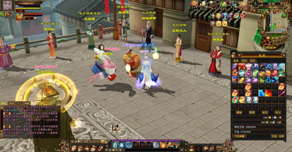 20241112172551622-bandicam-2023-10-28-04-46-20-785_syymw.com_