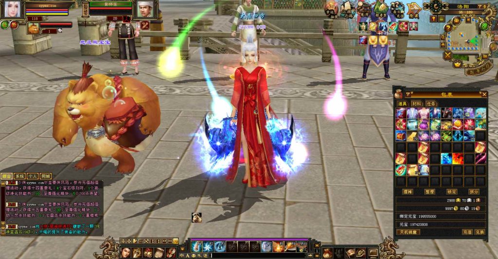 20241112172554344-bandicam-2023-10-28-04-47-24-622_syymw.com_