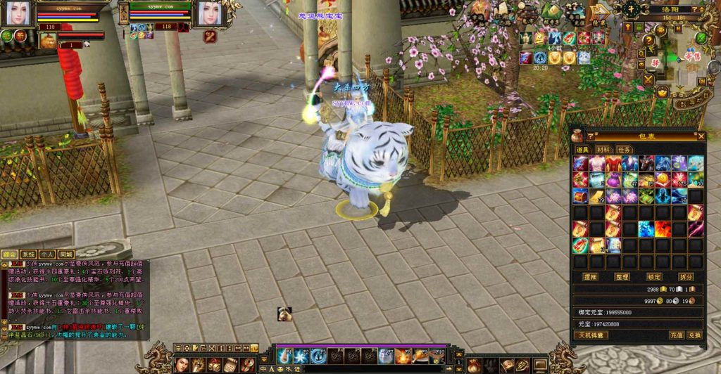 20241112172639879-bandicam-2023-10-28-04-49-15-997_syymw.com_