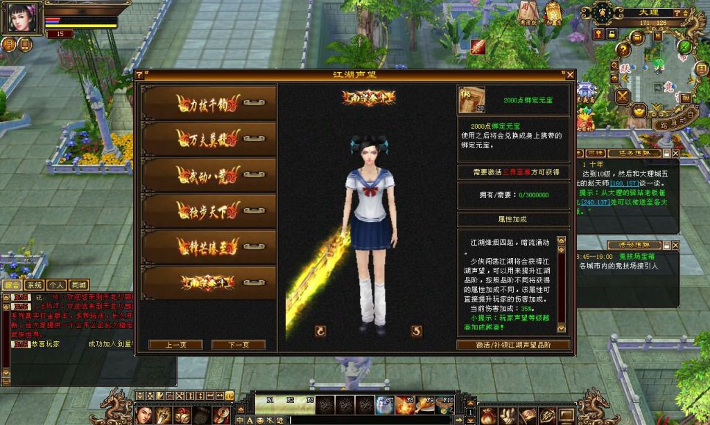 20241112173125716-2023102711072197-1