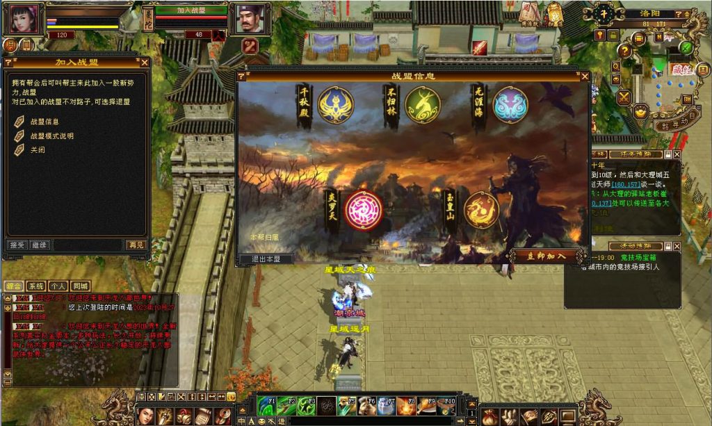 20241112173125298-2023102711072019-1