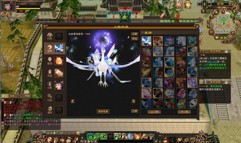 20241112173203511-2023102711074190-1