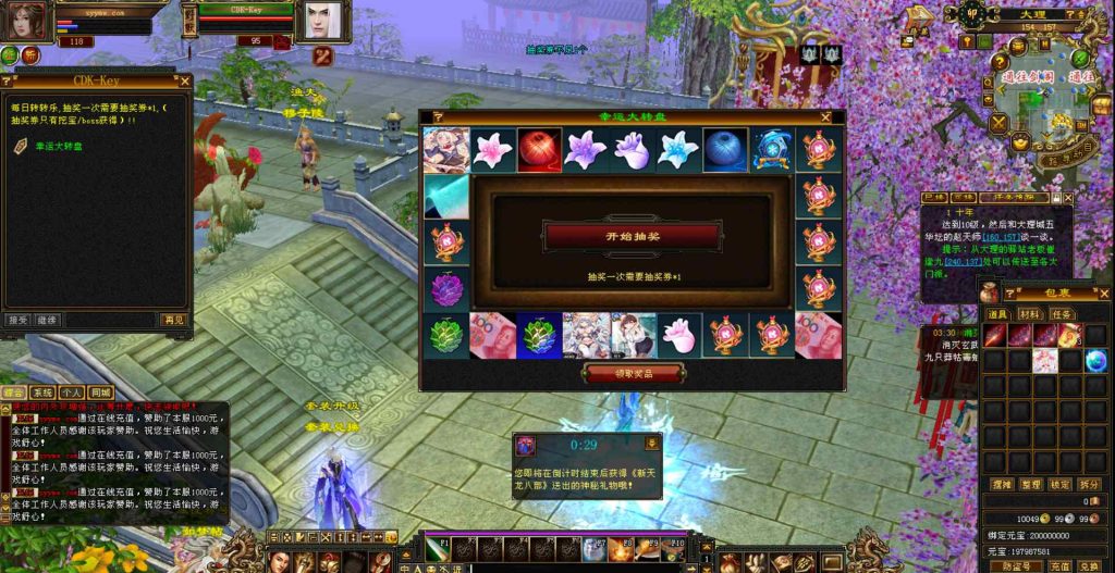 20241112173513402-bandicam-2023-10-30-03-57-24-848_syymw.com_