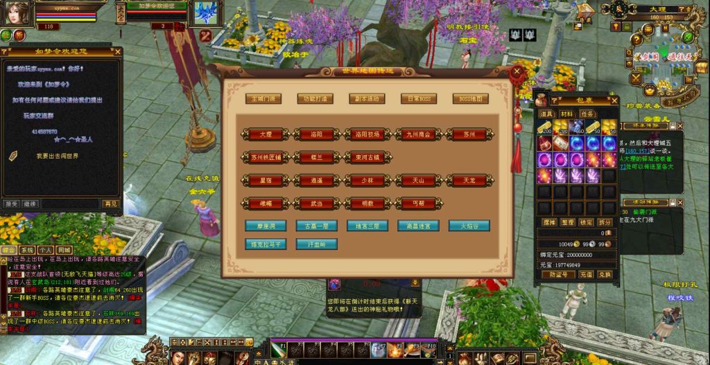 20241112173513404-bandicam-2023-10-30-04-01-03-977_syymw.com_