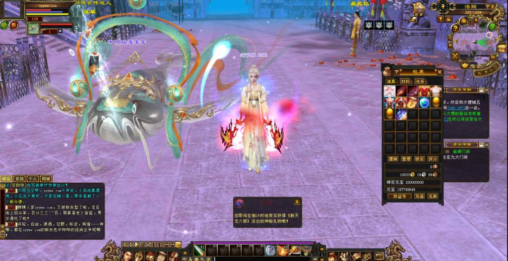 20241112173513386-bandicam-2023-10-30-04-05-01-453_syymw.com_