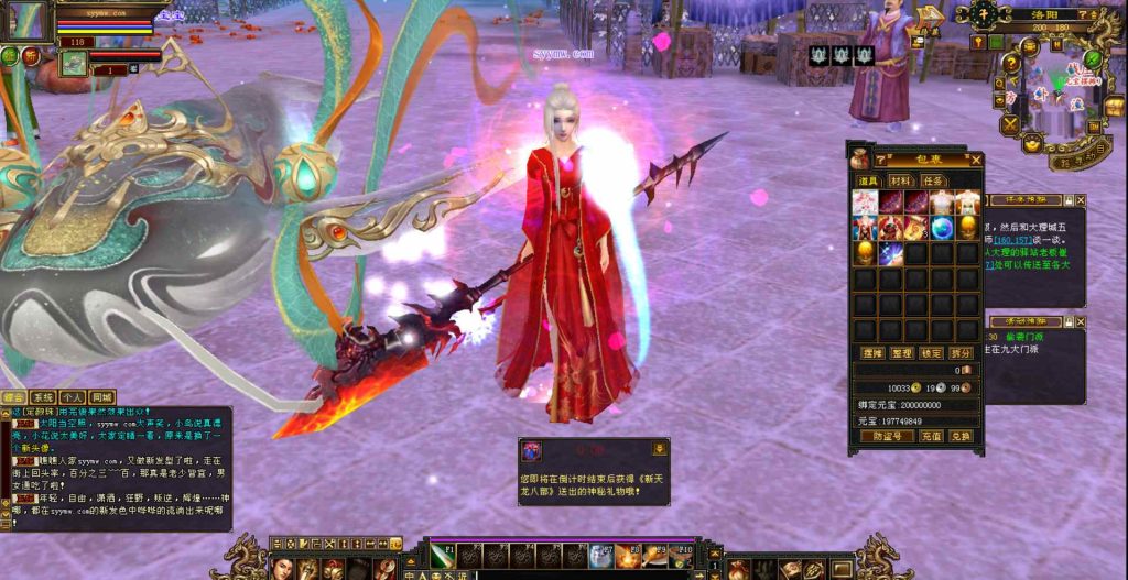 20241112173520262-bandicam-2023-10-30-04-05-53-062_syymw.com_