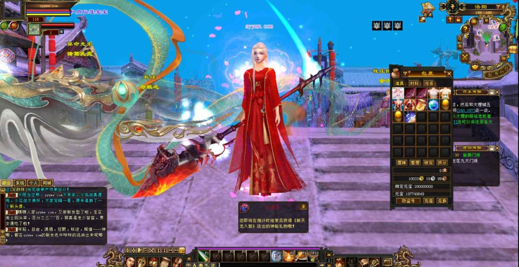 20241112173520809-bandicam-2023-10-30-04-06-12-254_syymw.com_