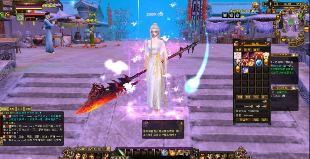 20241112173522928-bandicam-2023-10-30-04-06-19-912_syymw.com_