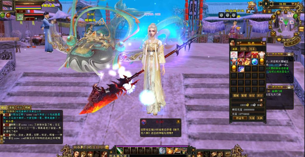 20241112173523136-bandicam-2023-10-30-04-06-24-041_syymw.com_