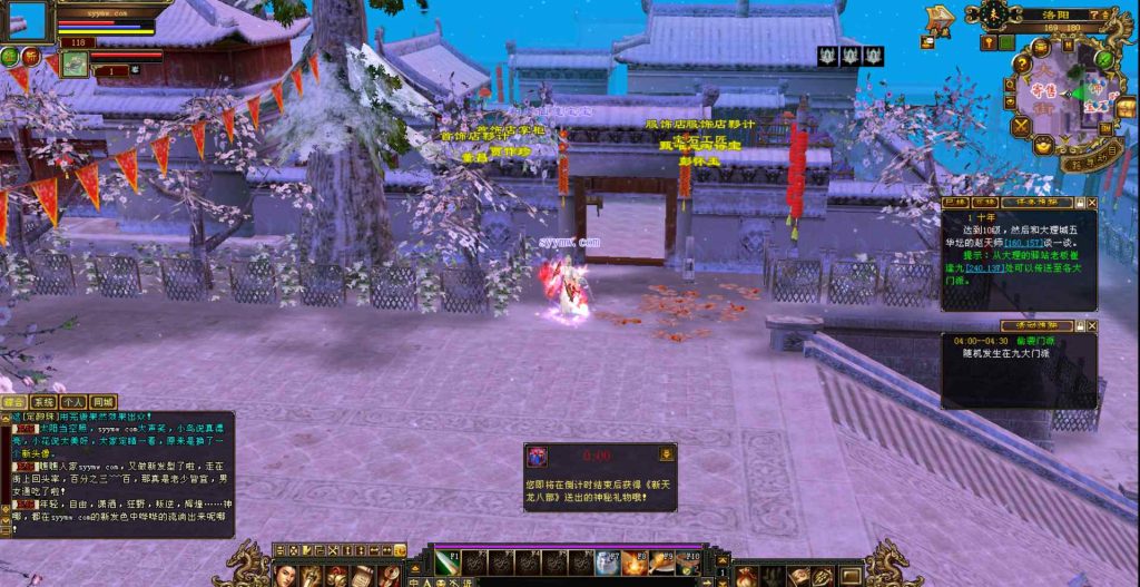 20241112173526749-bandicam-2023-10-30-04-07-32-394_syymw.com_