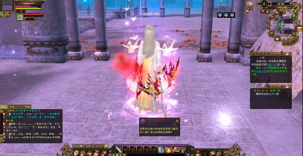 20241112173528681-bandicam-2023-10-30-04-07-45-341_syymw.com_