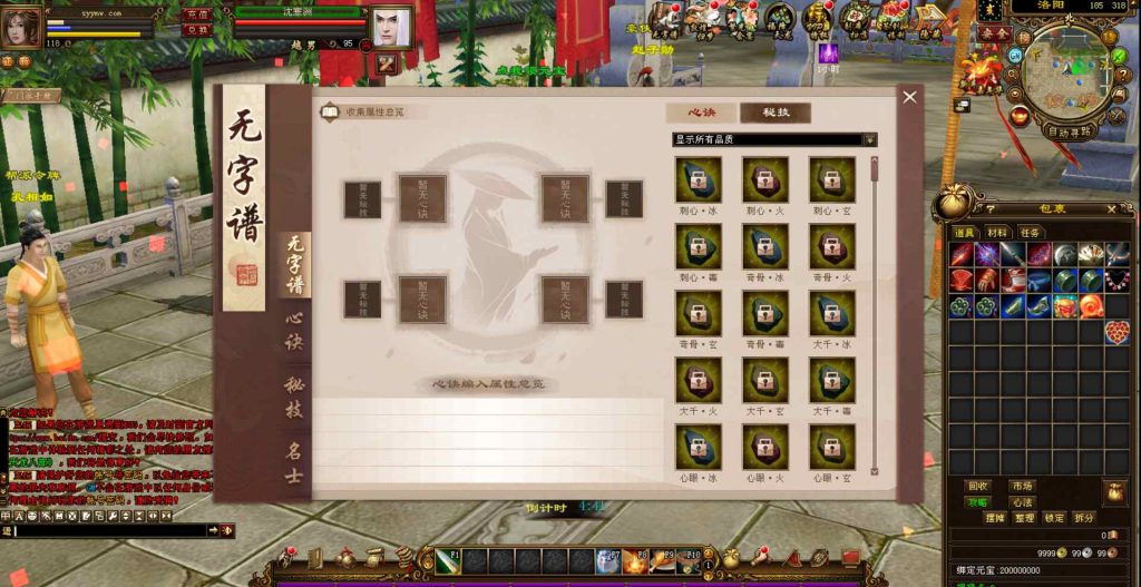 20241112173651327-bandicam-2023-11-02-04-18-12-709_syymw.com_