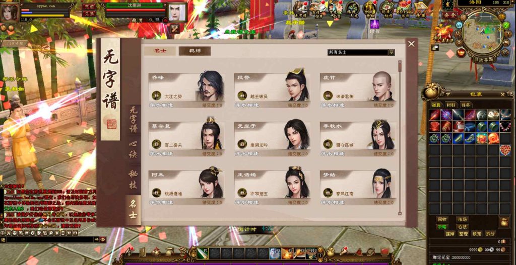 20241112173651134-bandicam-2023-11-02-04-18-16-809_syymw.com_