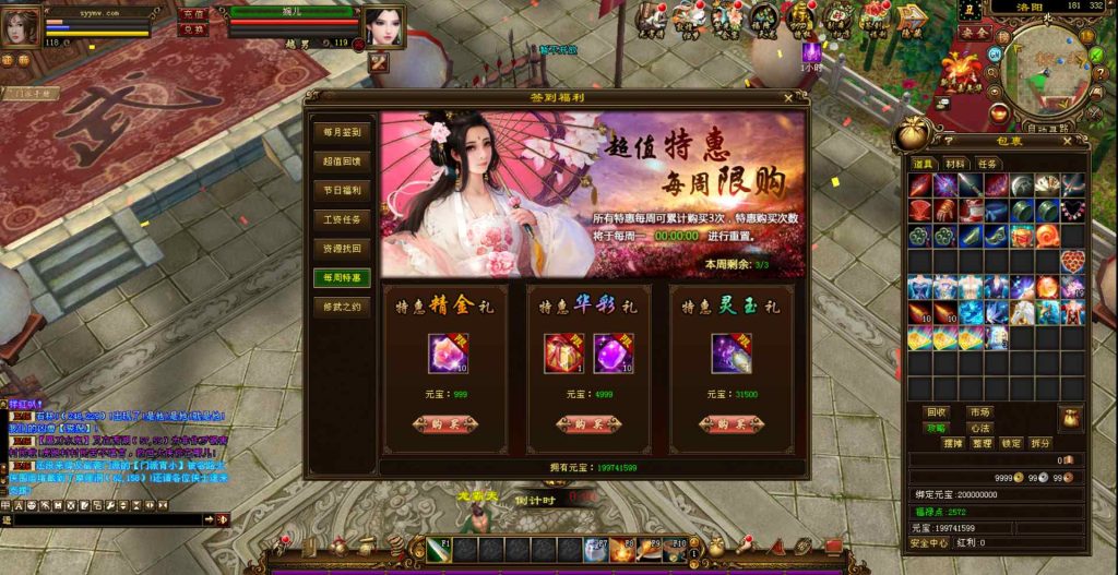 20241112173652400-bandicam-2023-11-02-04-23-48-708_syymw.com_