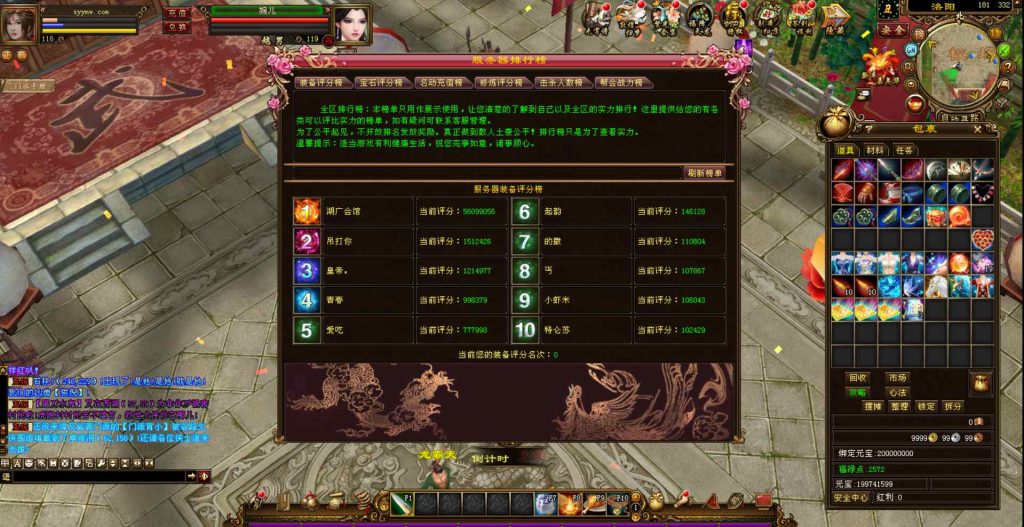 20241112173652840-bandicam-2023-11-02-04-23-39-088_syymw.com_