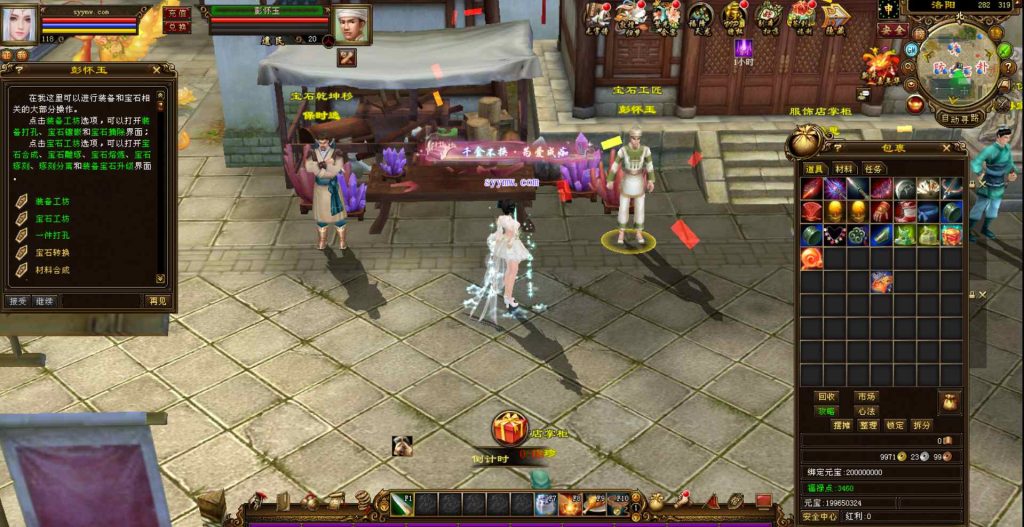 20241112173656212-bandicam-2023-11-02-04-40-09-405_syymw.com_