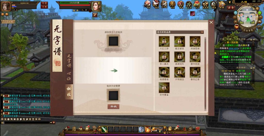 20241112174000618-bandicam-2023-11-12-04-16-32-297_syymw.com_