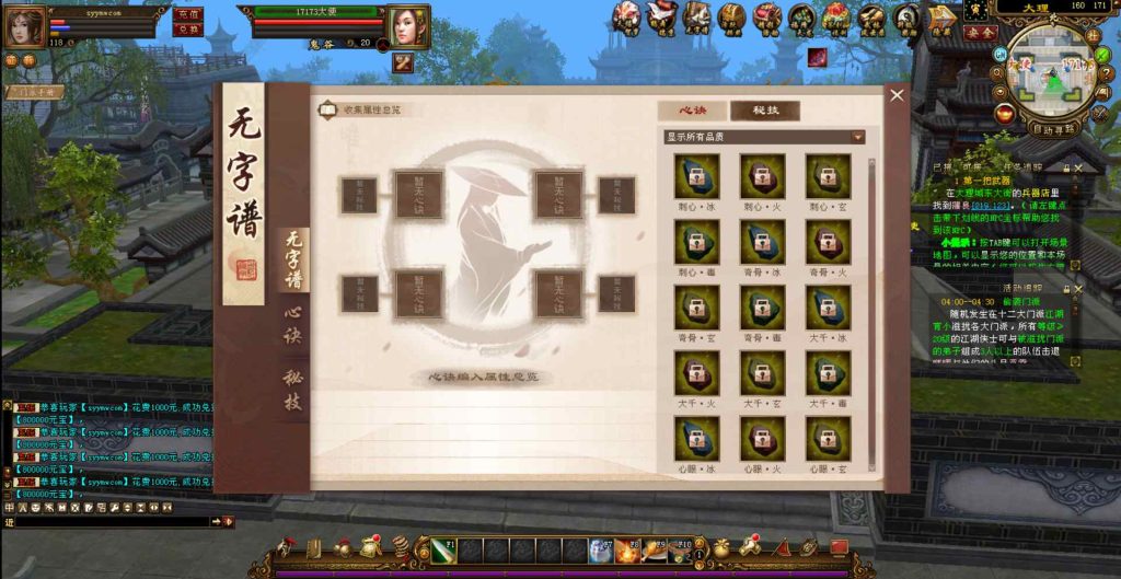 20241112174000209-bandicam-2023-11-12-04-16-26-158_syymw.com_