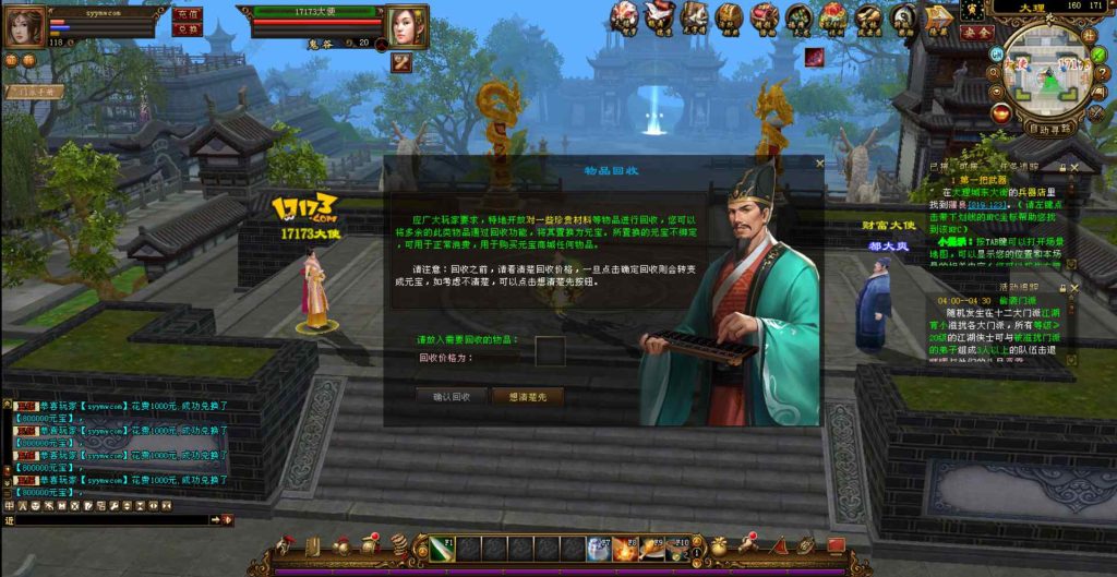 20241112174003354-bandicam-2023-11-12-04-16-37-946_syymw.com_