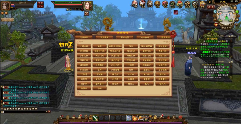 20241112174004910-bandicam-2023-11-12-04-16-43-971_syymw.com_