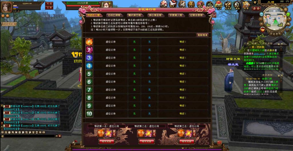 20241112174004121-bandicam-2023-11-12-04-17-01-587_syymw.com_