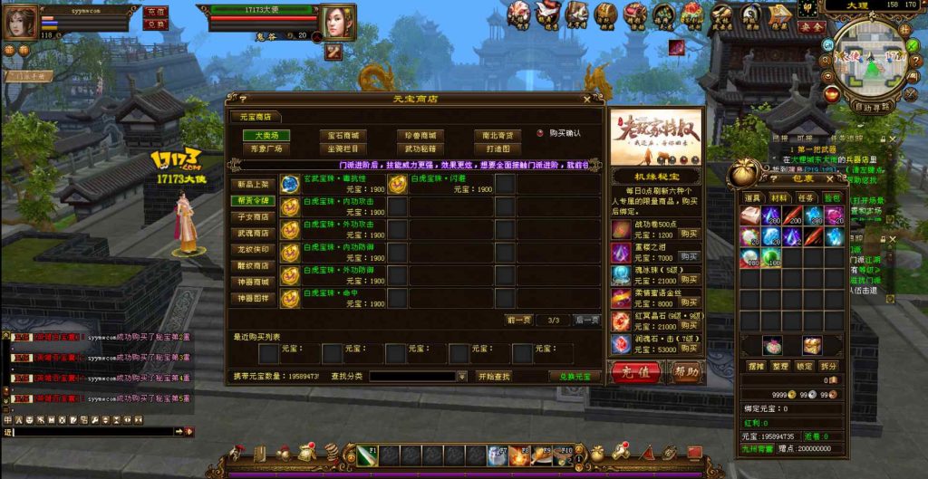 20241112174007533-bandicam-2023-11-12-04-19-01-425_syymw.com_