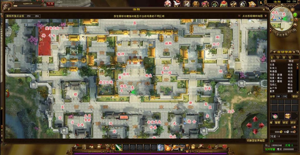 20241112174008189-bandicam-2023-11-12-04-21-37-222_syymw.com_