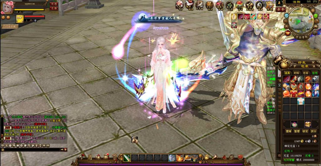 20241112174048999-bandicam-2023-11-12-04-44-02-968_syymw.com_