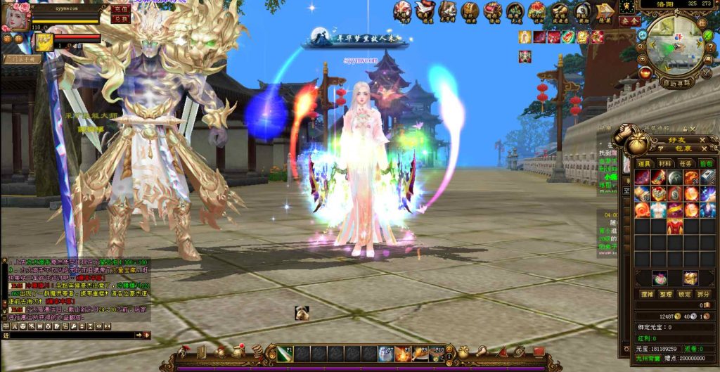 20241112174052595-bandicam-2023-11-12-04-44-53-470_syymw.com_-1