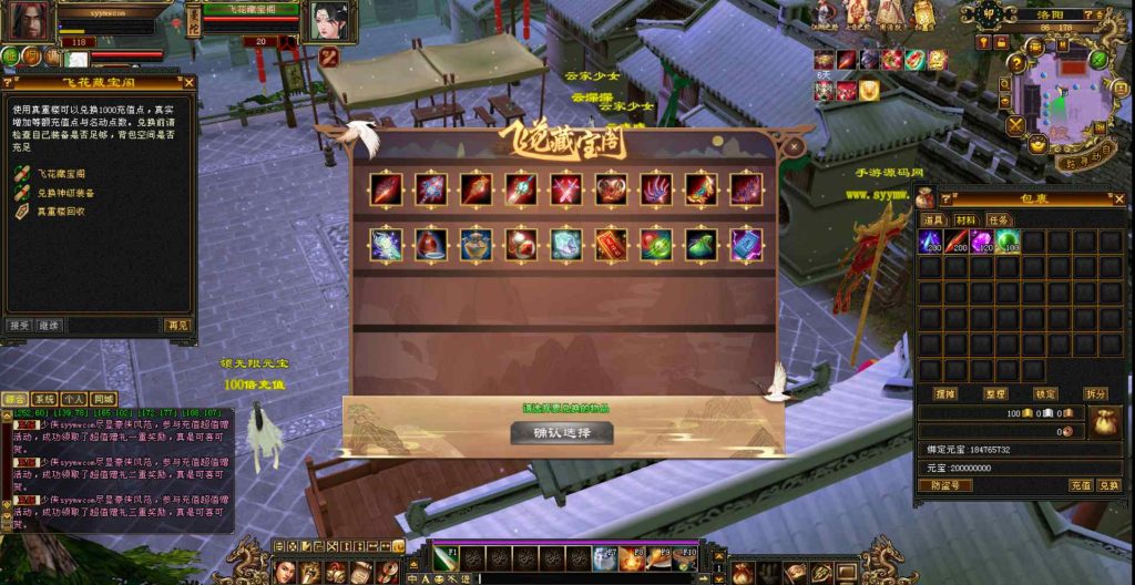 20241112174232477-bandicam-2023-11-13-02-53-34-064_syymw.com_