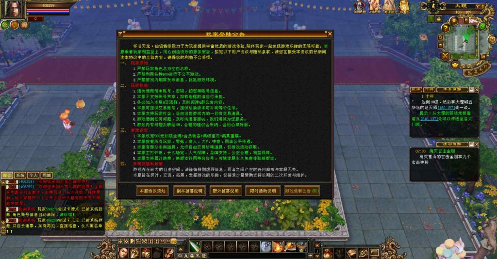 20241112174232909-bandicam-2023-11-13-02-42-16-269_syymw.com_