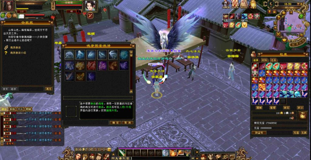 20241112174232648-bandicam-2023-11-13-02-58-35-693_syymw.com_