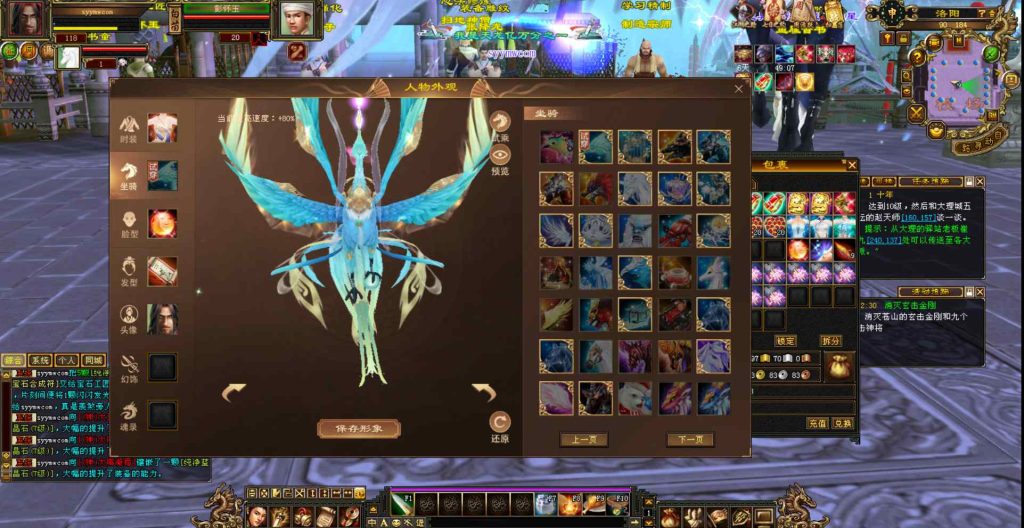 20241112174235412-bandicam-2023-11-13-03-05-38-986_syymw.com_