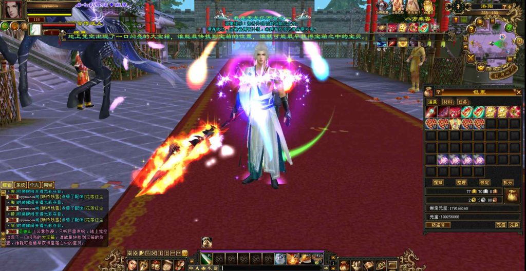 20241112174311701-bandicam-2023-11-13-03-15-45-799_syymw.com_