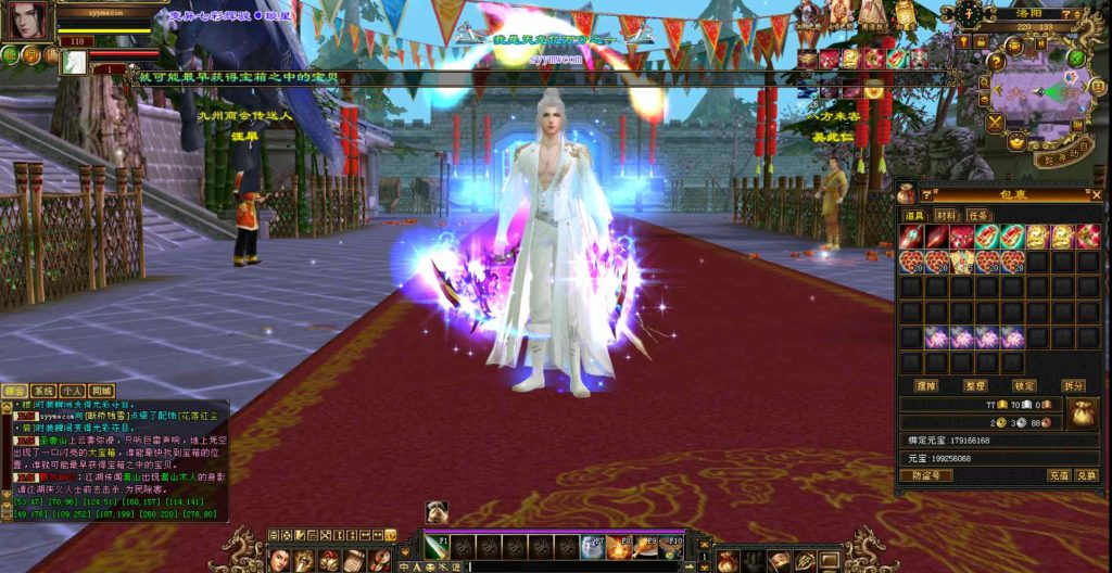 20241112174314376-bandicam-2023-11-13-03-16-04-169_syymw.com_