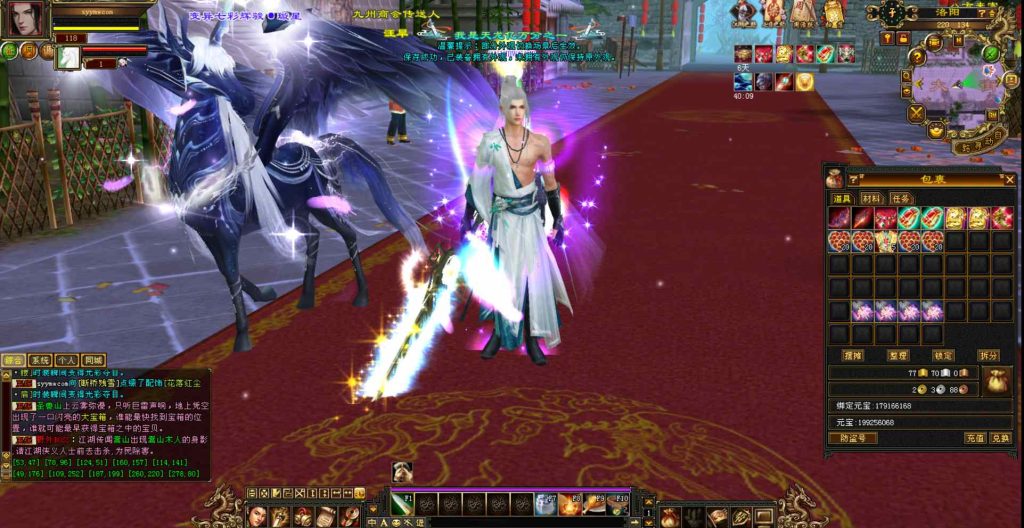 20241112174350900-bandicam-2023-11-13-03-16-20-387_syymw.com_