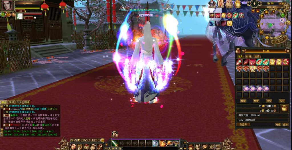 20241112174353891-bandicam-2023-11-13-03-16-42-128_syymw.com_