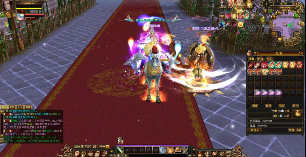 20241112174459852-bandicam-2023-11-13-03-19-45-061_syymw.com_