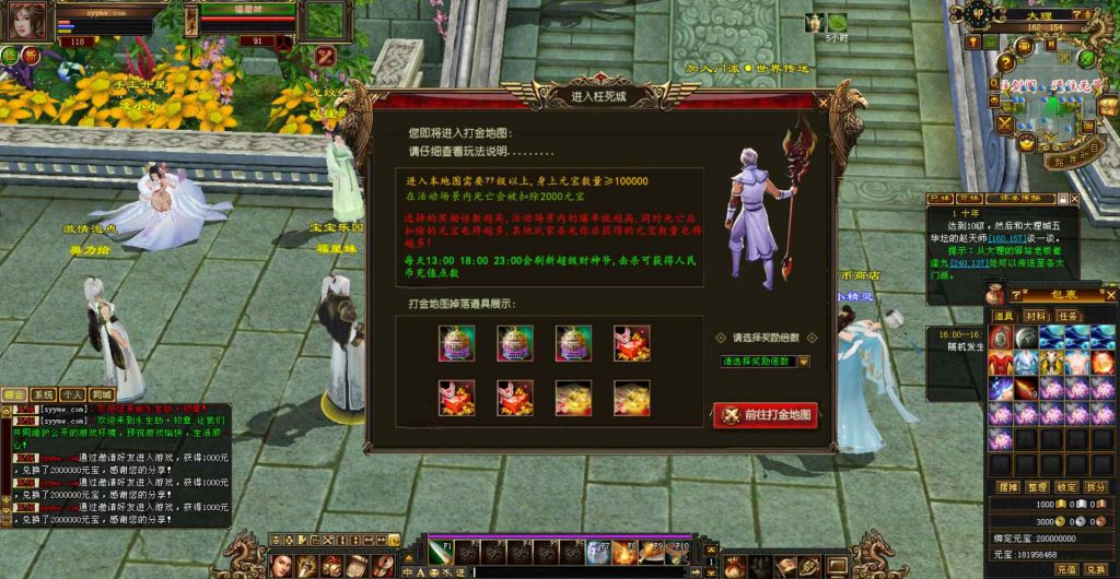 20241112174700803-bandicam-2023-12-02-16-28-25-696_syymw.com_