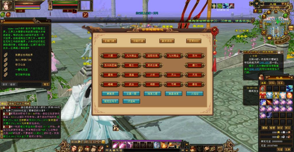 20241112174701237-bandicam-2023-12-02-16-30-10-896_syymw.com_