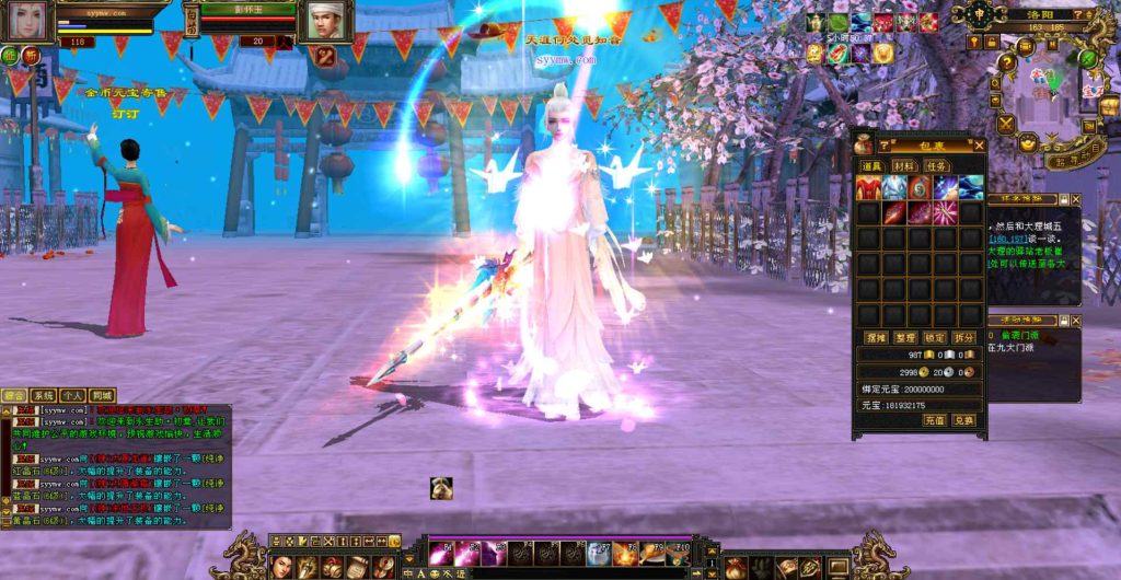 20241112174704316-bandicam-2023-12-02-16-42-32-076_syymw.com_