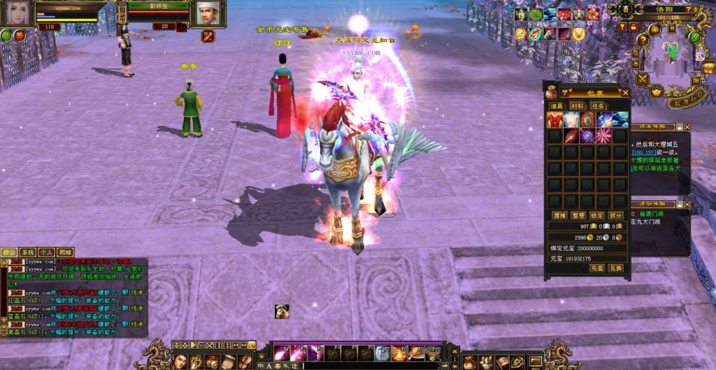 20241112174707414-bandicam-2023-12-02-16-43-04-368_syymw.com_