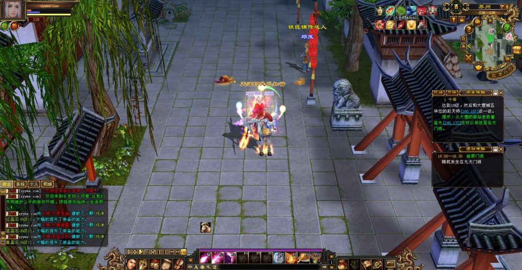 20241112174710532-bandicam-2023-12-02-16-43-28-302_syymw.com_