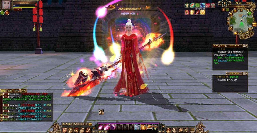 20241112174713449-bandicam-2023-12-02-16-43-54-565_syymw.com_