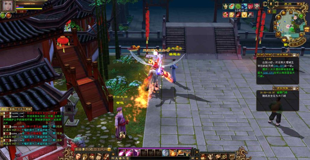 20241112174713804-bandicam-2023-12-02-16-43-42-644_syymw.com_